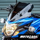 スズキ GSX-S-750 MOTOZAAA メーターバイザー ウインドシールドV2 SUZUKI GSX S-750 WINDSHIELD WINDSCREEN METER VISOR SHIELD COWL FAIRINGS