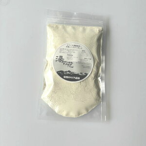 天然 湯の花 のりくら高原温泉 硫黄泉 湯の華 にごり 乳白色 にごり湯 入浴剤 硫黄チャージ 乗鞍高原温泉 200g