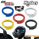 REVOLUTION メーターカバー ホンダ CT125 モンキー125 ダックス125共通/ Meter Cover for Honda CT125 Monkey125 DAX125 ST125 JA55 JB03 JB04