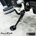 REVOLUTION サイドスタンドサポート ホンダ スーパーカブ SIDE STAND For HONDA C125 JA48 JA58