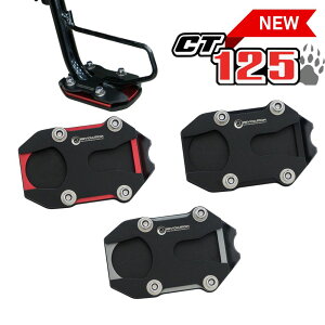 REVOLUTION サイドスタンドボード ホンダ 新型ハンターカブCT125用 Side Stand Board For HONDA CT125 JA65