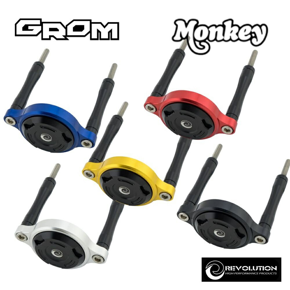 REVOLUTION セルモーターカバー スターターカバー ホンダ モンキー125& GROM (5速)&ダックス ST125共通/Starter Cover for Honda GROM/ Monkey125 /ST125 JB03 JB04 JC92