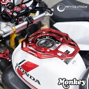 REVOLUTION ホンダ モンキー125用タンクキャリア アルミ軽量モデル/レボリューション /Tank Carrier Aluminum For HONDA MONKEY125 JB02 JB03