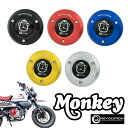 REVOLUTION エンジンカバーV2ホンダ モンキー GROM（5速）/ Engine Cover V.2 for Honda Monkey 125 GROM クランクケースカバープロテクターJB03 JC92