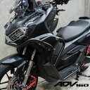 ホンダ ADV160用クラッシュバー /GTR Crash Bars For Honda ADV160 KF54