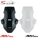 SPEEDY ۥ ADV160/150ɥ Windsheild #03 V2 Smoke /Clear For Honda ADV160/150 ɥ꡼ ⡼/ꥢ