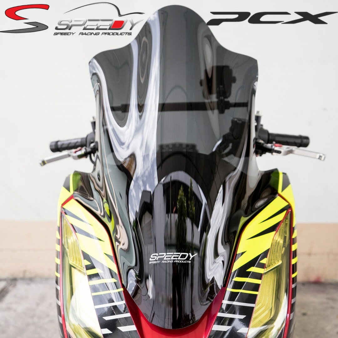 SPEEDY ホンダ PCX ウインドシールド スモークカラー Long Smoke Windshield For Honda PCX160