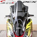 SPEEDYホンダPCXウインドシールドスモークカラーLongSmokeWindshieldForHondaPCX160