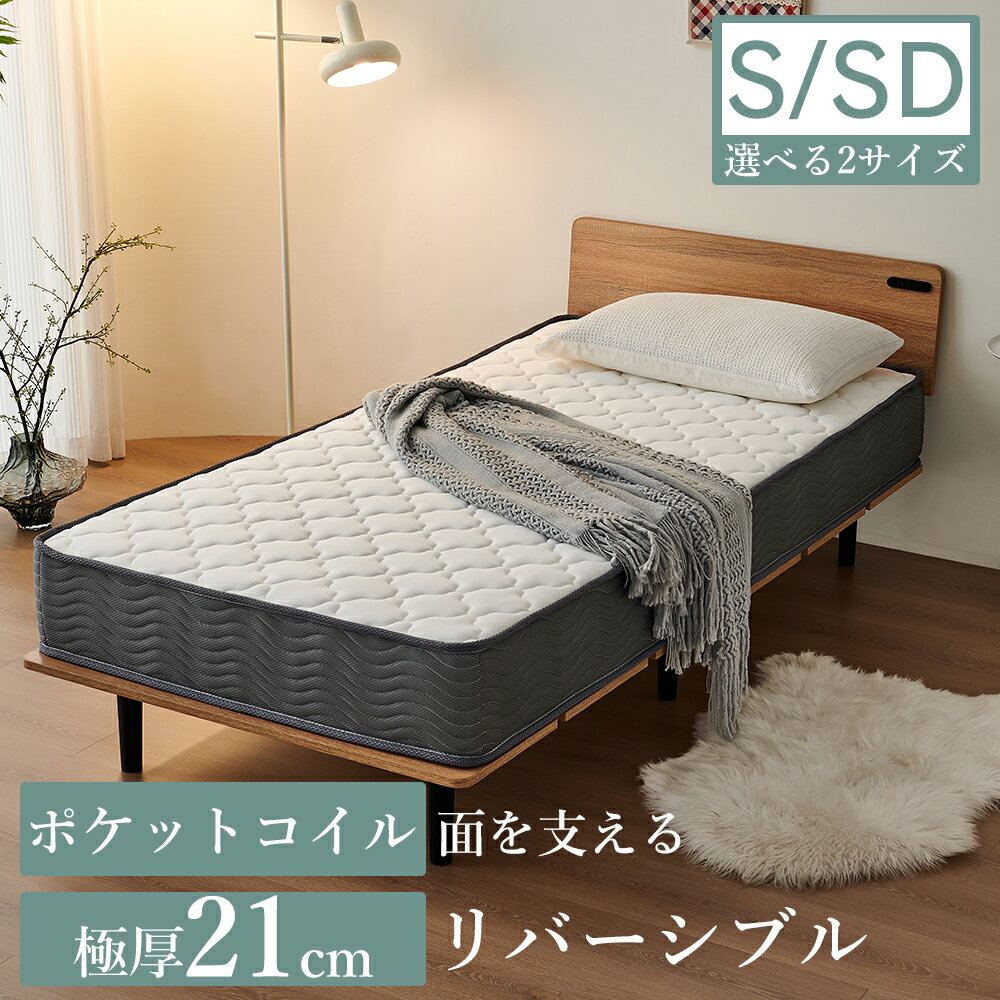 楽天市場】セミダブルベッド(マットレス|寝具):インテリア 楽天市場】セミダブルベッド(マットレス|寝具):インテリア