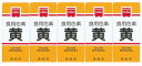共立食品 ホームメイド 食用色素 黄 5.5g×5個セット 食紅 天然着色料 食品添加物 製菓材料 お菓子作り