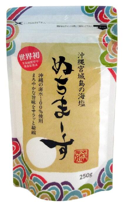 粟國の塩 天日 100g 2個セット 沖縄海塩研究所 塩 しお 沖縄の塩 天日塩 天日海塩 天然塩 食塩 ソルト 天日 海水 天日干し ご当地 調味料 高級 沖縄 ご当地 送料無料