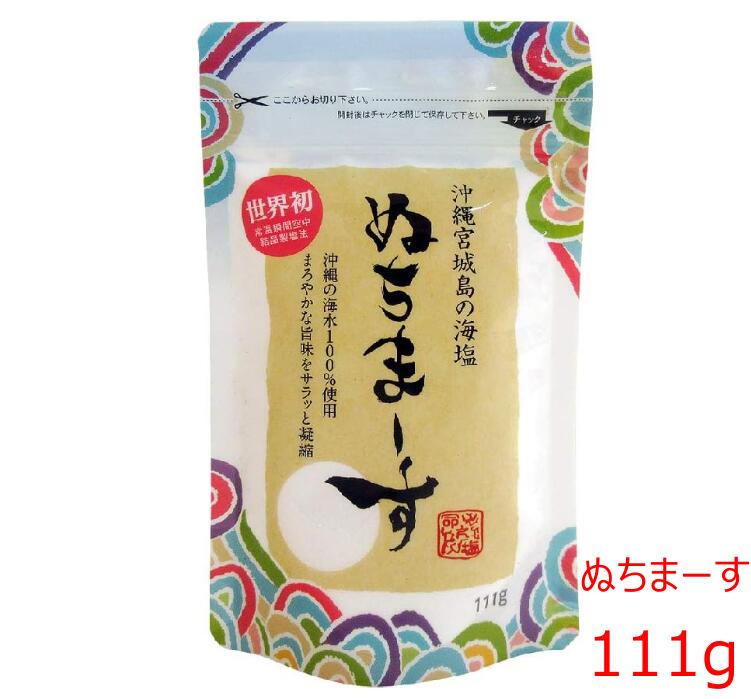 【送料無料】しじみのだし塩 160g×10個 しじみ 出汁塩 調味塩 万能調味料 天ぷら オルニチン 茶碗蒸し お吸い物 ステーキ塩 季折