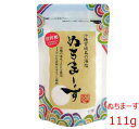 ぬちまーす 111g 送料無料 沖縄の塩 メール便 海塩 沖縄の海水100 使用 まろやか サラッと ギネス 宮城島