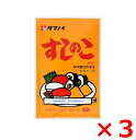 タマノイ酢 すしのこ 75g 3袋セット 粉末 すし酢 無添加 送料無料 タマノイ