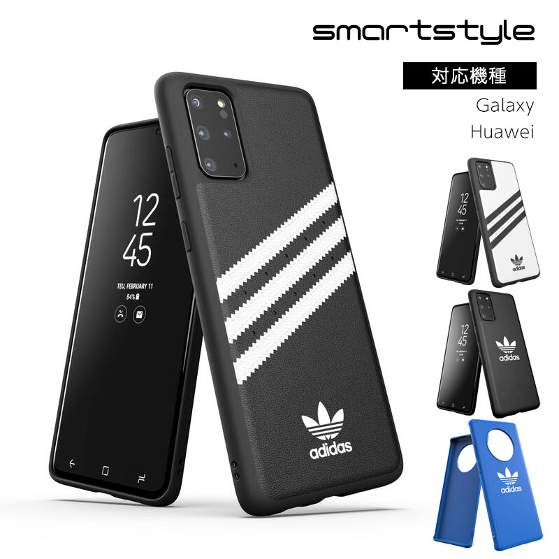 adidas アディダス スマホケース Galaxy S20+ S20 Plus Ultra Note20 S10 Huawei P40 Pro Mate 40 30 ケース ギャラクシー ファーウェイ android カバー 耐衝撃 TPU SAMBA BASIC サンバ ブラッ…