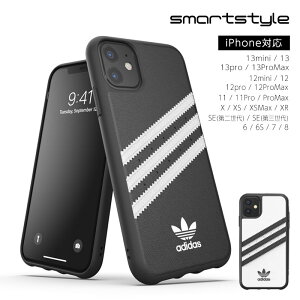 adidas アディダス スマホケース iPhone13 ケース iPhone12 iPhone 13 12 pro MAX 13mini 12mini スマホケース iPhone11 11pro 11promax / XR / XS / X / XSMax / 6 / 6s / 7 / 8 アイフォン カバー 耐衝撃 TPU SAMBA サンバ ブラック 黒 ブランド 韓国