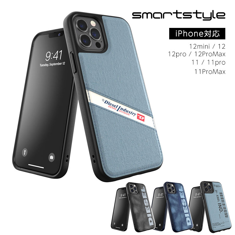 ディーゼル スマホケース メンズ DIESEL ディーゼル iPhone ケース アイフォン カバー スマホケース デニム ロゴ 耐衝撃 TPU [ ブリーチ グレー / バーコード / テープ ] 各機種対応 iPhone 12 ( mini / Pro / ProMax ) 11 ( Pro / ProMax ) ブランド おしゃれ かわいい シンプル 人気