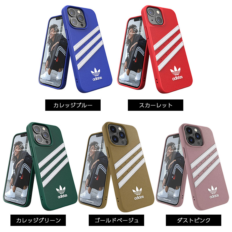 【送料無料】adidas アディダス iPhone 13Pro / 13 Pro Max / 13 mini ケース スマホケース アイフォン カバー アイフォーン スマホケース 耐衝撃 TPU カレッジブルー 青 スカーレット 赤 カレッジグリーン 緑 ゴールドベージュ ダストピンク SAMBA サンバ