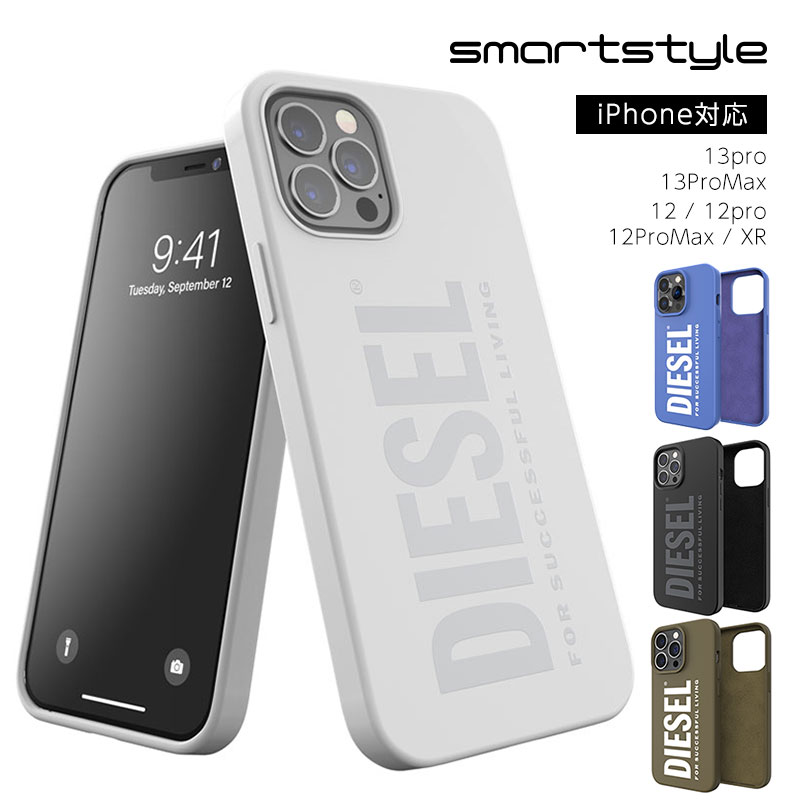 ディーゼル スマホケース メンズ DIESEL ディーゼル iPhone ケース アイフォン カバー スマホケース [ ブラック 黒 / ホワイト 白 / グリーン / ブルー 青 ] 各機種対応 iPhone13 / 12 / XR 耐衝撃 TPU シリコン ブランド おしゃれ かわいい シンプル 人気 プレゼント ギフト 誕生日 記念日