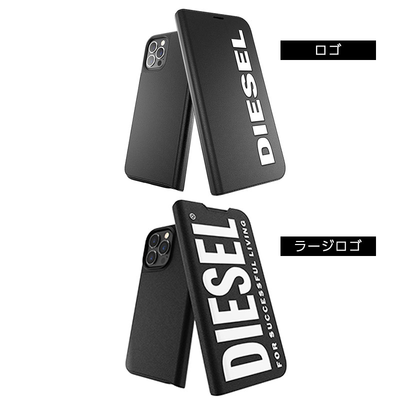 【送料無料】 DIESEL ディーゼル iPhone ケース 手帳型 手帳 アイフォン カバー スマホケース ロゴ ラバープリント耐衝撃 [ブラック 黒 ] ブランド iPhoneケース 各機種対応 おしゃれ シンプル メンズ レディース 人気