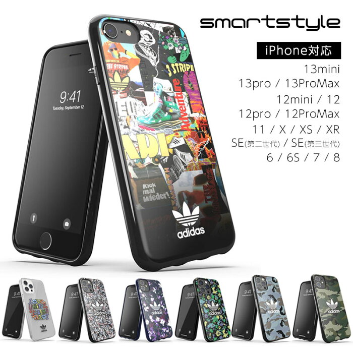 【送料無料】 Adidas アディダス iPhone13 Pro ケース 13promax 13mini iphone12 ケース 12mini 12pro 12promax 11 iPhone SE 第2/第3世代 ケース 8 7 11pro XR XS X 6s 6 アイフォン カバー スマホケース ブランド かわいい オシャレ 耐衝撃 TPU グラフィック プリント