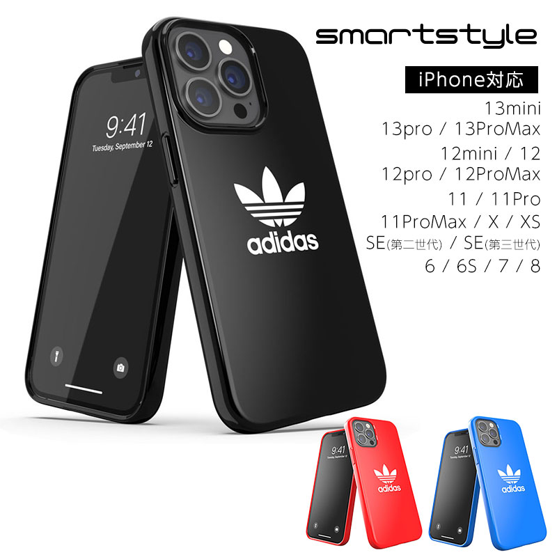 adidas アディダス iPhone ケース アイフォン 