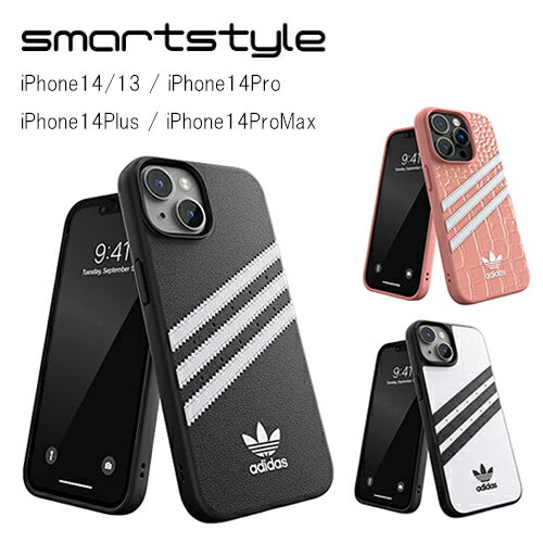 adidas アディダス スマホケース iPhone14/13 iPhone14Pro iPhone14Plus iPhone14ProMax ケース アイフォン カバー 耐衝撃 TPU SAMBA サンバ ブラック 黒 ブランド ロゴ 韓国 おしゃれ かわいい 人気 アイフォンケース スマホカバー アイフォンカバー