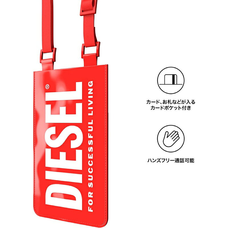 DIESEL ポーチ型スマホケース ユニバーサル レッド ディーゼル ロゴ入り ストラッ...