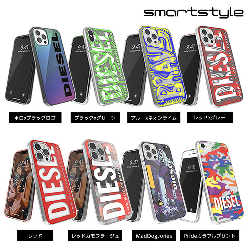 DIESEL スマホケース ディーゼル iPhone ケース iPhone13 ケース iPhone12 ケース ...