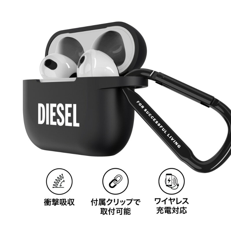 【送料無料】 ディーゼル DIESEL AirPods 第3世代 ケース シリコン Airpods第3世代 ケース おしゃれ カバー シリコンカバー カラビナ付き ケース ［ブラック 黒］ airpods3 保護ケース 耐衝撃 柔軟 シンプル かわいい エアーポッズ エアポッツケース ※当店限定1年保証※ 2