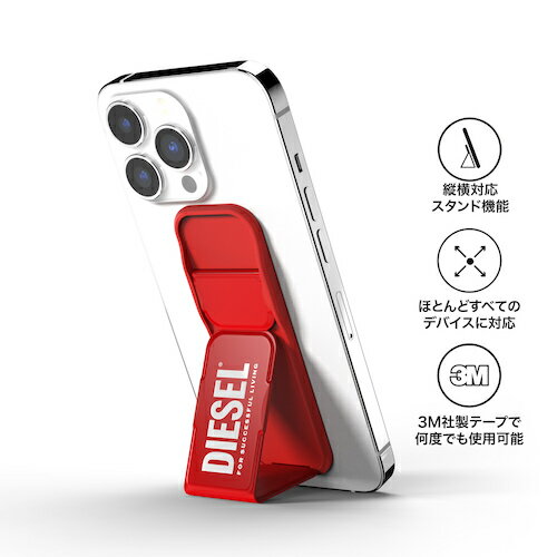 DIESEL ディーゼル スマホスタンド グリ...の紹介画像3
