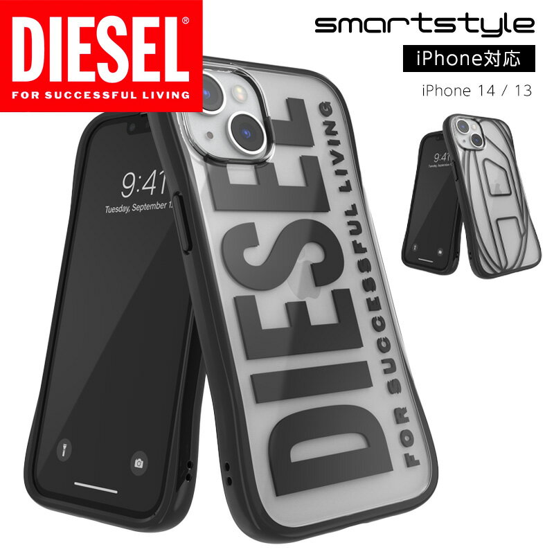 ディーゼル スマホケース メンズ 【送料無料】 DIESEL ディーゼル iPhone 13 / 14 兼用 ケース アイフォン カバー スマホケース クリアケース 透明 ロゴ Dロゴ [ クリア / ブラック ] ブランド おしゃれ かわいい シンプル メンズ レディース 人気 ※当店限定1年保証※