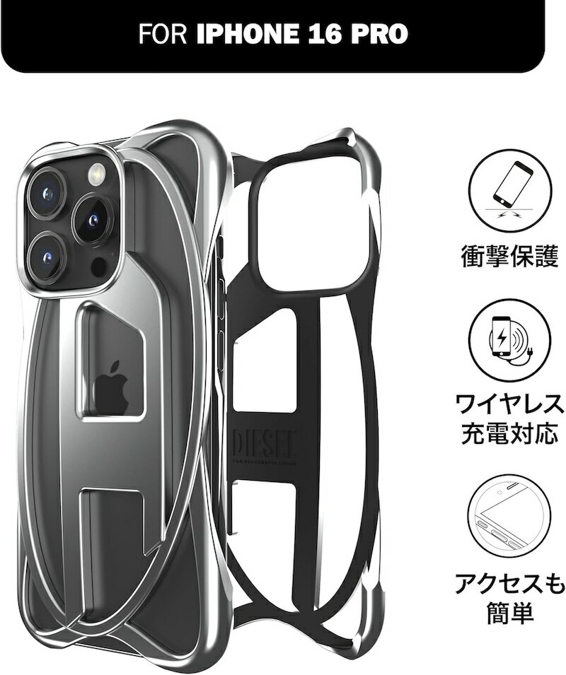 【送料無料】DIESEL ディーゼル iPhone 17 Pro / 17 Pro Max / 17 Air / 16 Pro ケ...