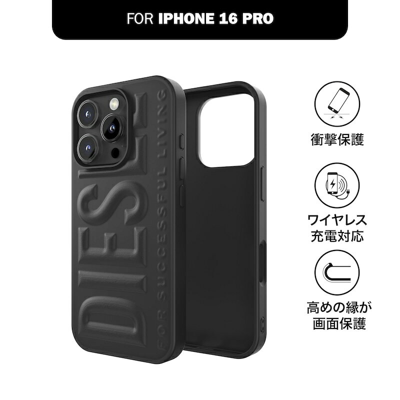 DIESEL スマホケース ディーゼル iPhone ケース カバー 3Dロゴ ポリウレタン iPhon...