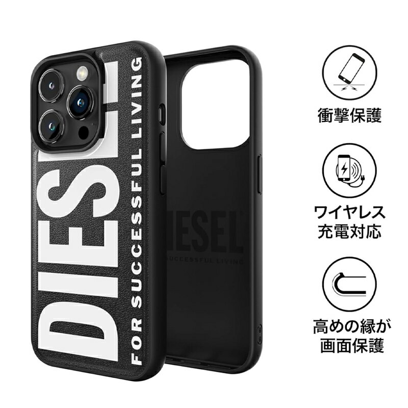 DIESEL スマホケース ディーゼル iPhone ケース カバー iPhone17 iPhone17pro max ...