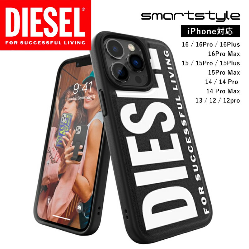 楽天市場】iphone 12 promax ケース dieselの通販 楽天市場】iphone 12 promax ケース dieselの通販