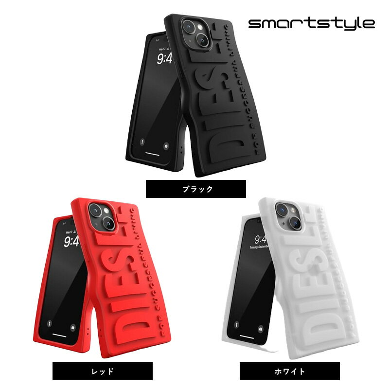 【送料無料】 DIESEL ディーゼル iPhone ケース ロゴ シリコンケース iPhone 15 / ...