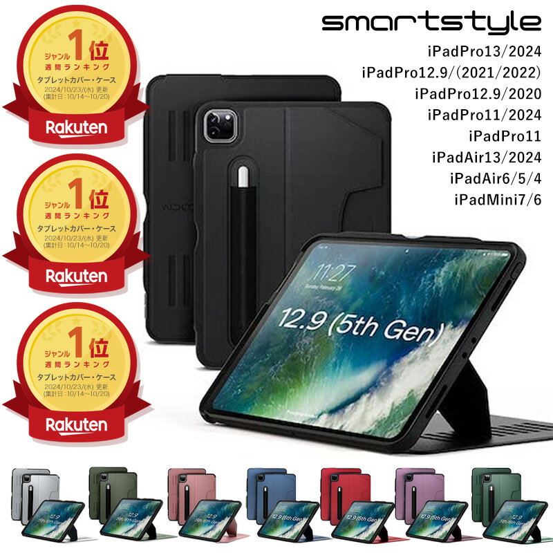 楽天市場】zugu case ipad pro 11の通販 楽天市場】zugu case ipad pro 11の通販