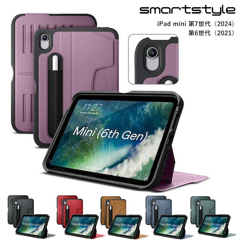 楽天市場】zugu ipad miniの通販