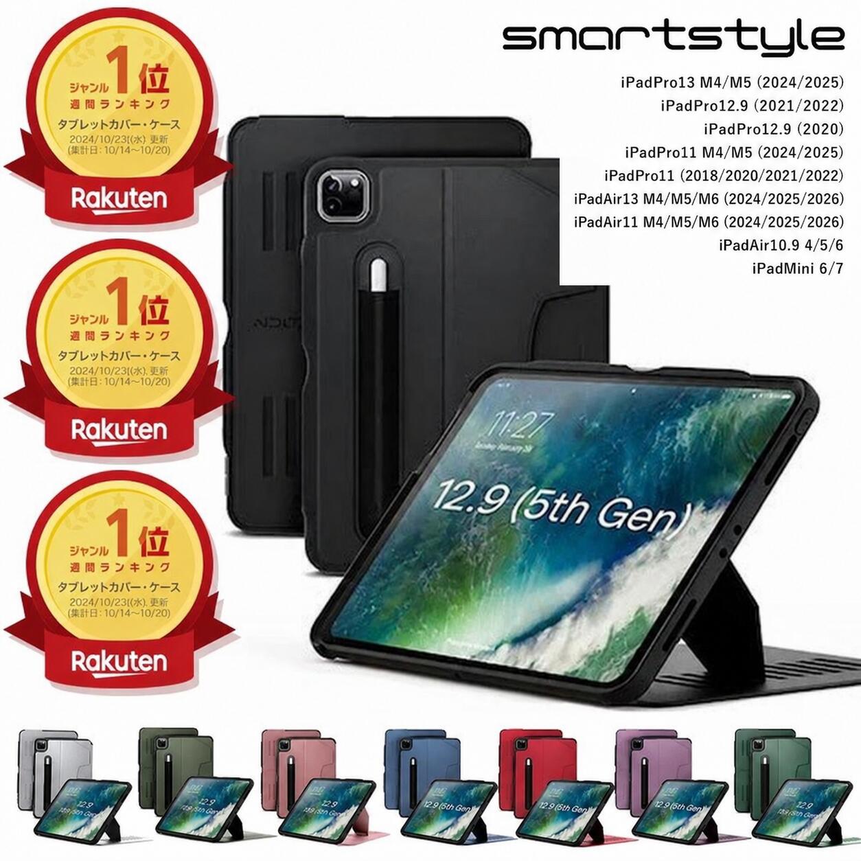 iPad mini4 64GB Wi-Fi スペースグレー ZUGUケース付 楽天市場】zugu ipadの通販