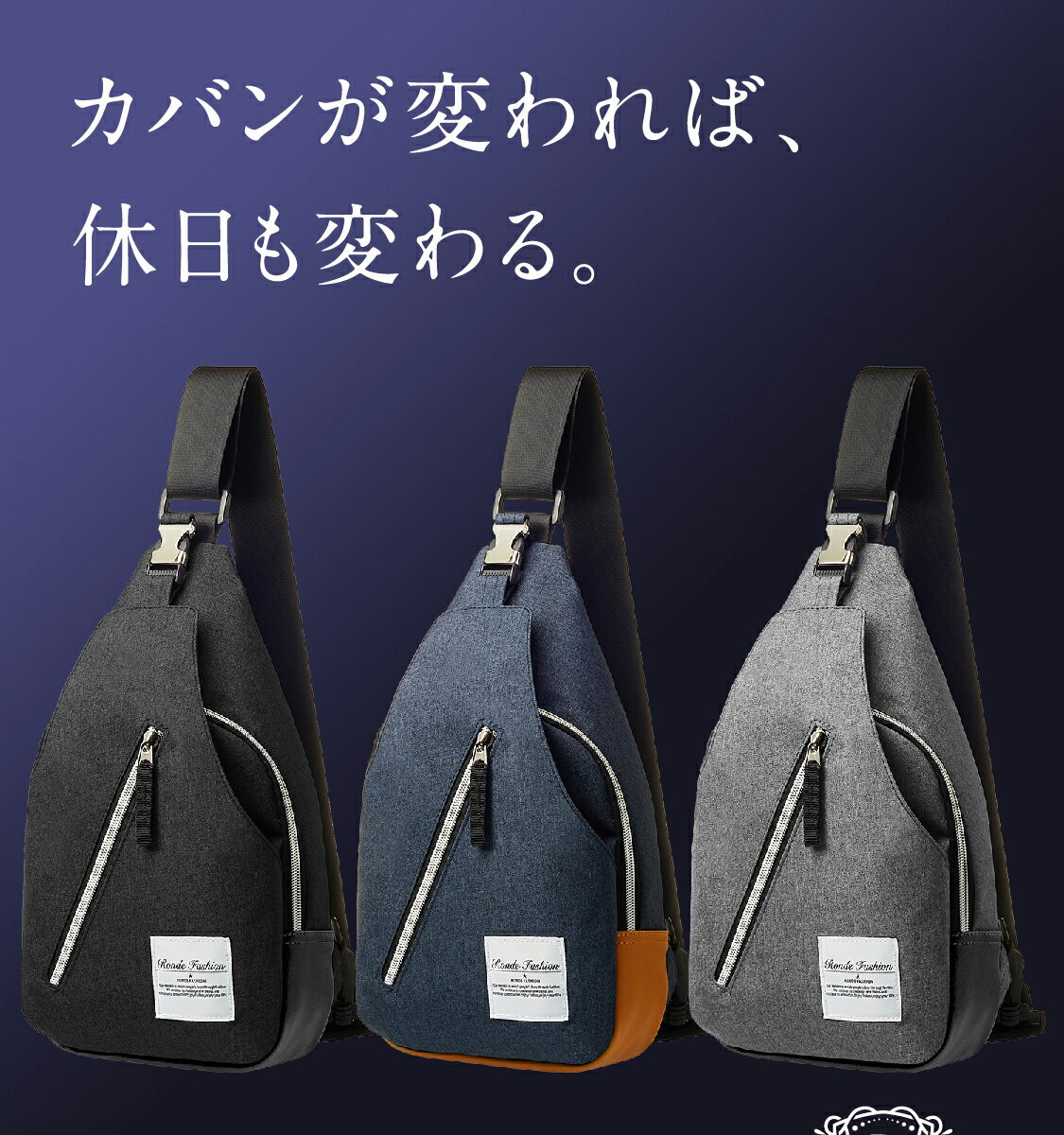 メンズ 流行りのボディバッグ おしゃれなウエストポーチのおすすめランキング キテミヨ Kitemiyo