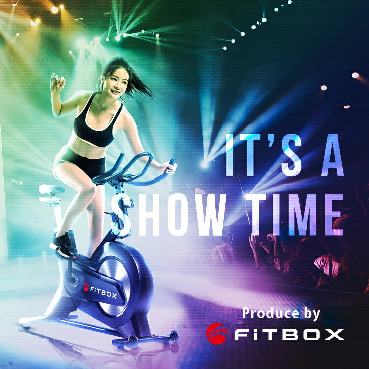 FiTBOX（フィットボックス）『フィットネスバイク』