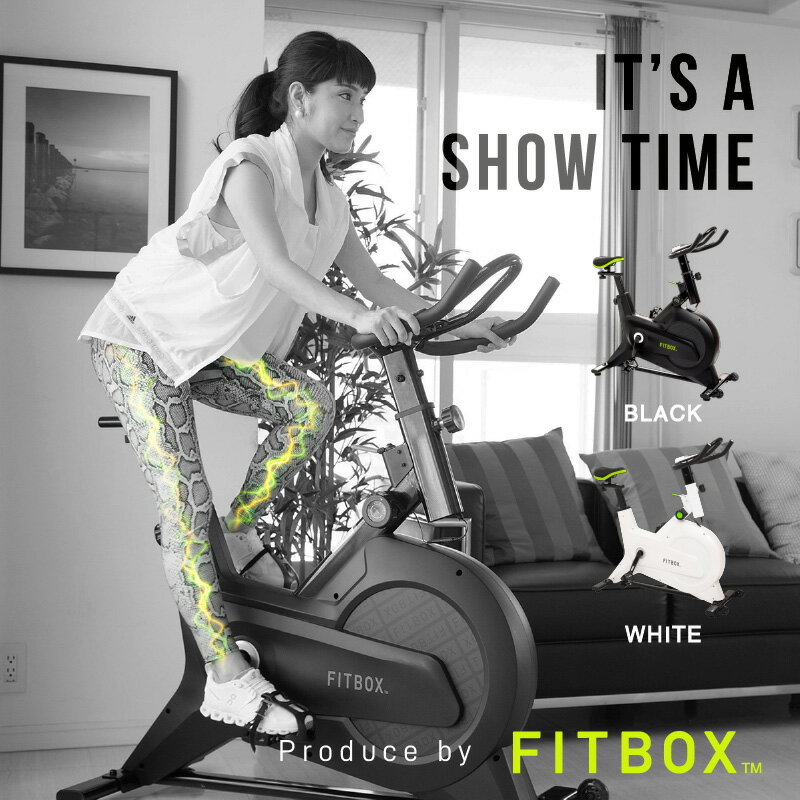 FITBOX（フィットボックス）『フィットネスバイク』