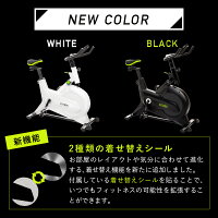 【予約/楽天総合1位】第3世代フィットネスバイクFITBOX|スピンバイククロストレーナーエアバイクトレーニングバイクルームバイクエアロフィットネスバイクダイエット器具ダイエット消音静音有酸素運動高齢者リハビリ低身長連続使用60分が90分