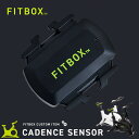 【公式】FITBOX GATE ケイデンスセンサー ケーデンスセンサー スピードメーター 測定器 フィットネスバイク サイクリング Bluetooth4.2