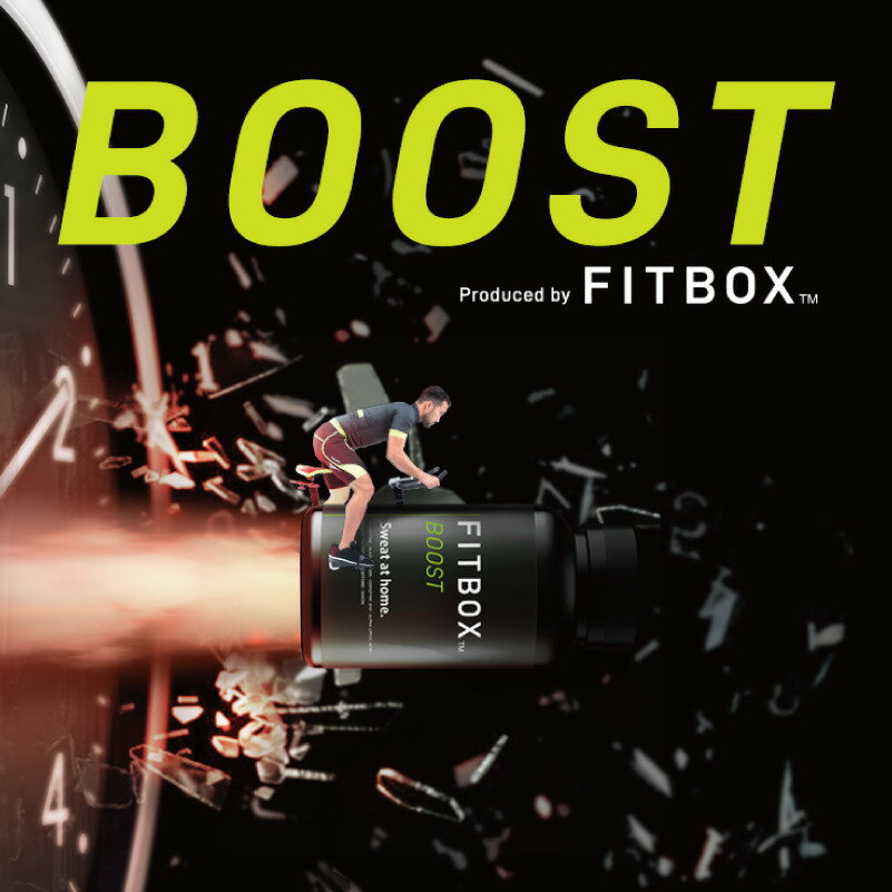 【公式】FITBOX BOOST カルニチン ナイアシン カフェイン コエンザイムQ10 サプリメント 植物性カプセル 180粒 その1