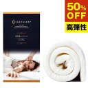 超目玉半額！さらに今だけ限定クーポン10%OFF★【高弾性/高反発ウレタン】CILKYSLEEP マットレス | シングル 4cm 高反発 高反発マットレス ベットマット ベッドマットレス 高品質 硬め 硬い 固め 厚さ コンパクト 洗える カバー 敷布団 敷き布団 ベッド 腰痛 軽量 軽い