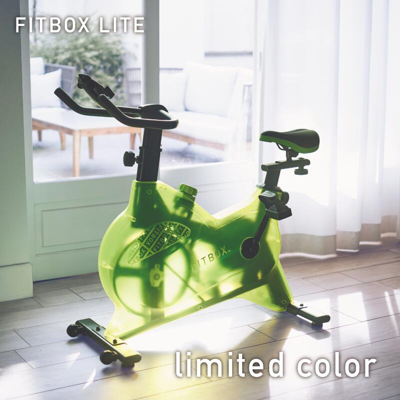 FITBOX LEMONADE 公式 コンパクト 静音 エアロバイク フィットネスバイク スピンバイク トレーニングバイク ルームバイク フィットネスマシン マ...