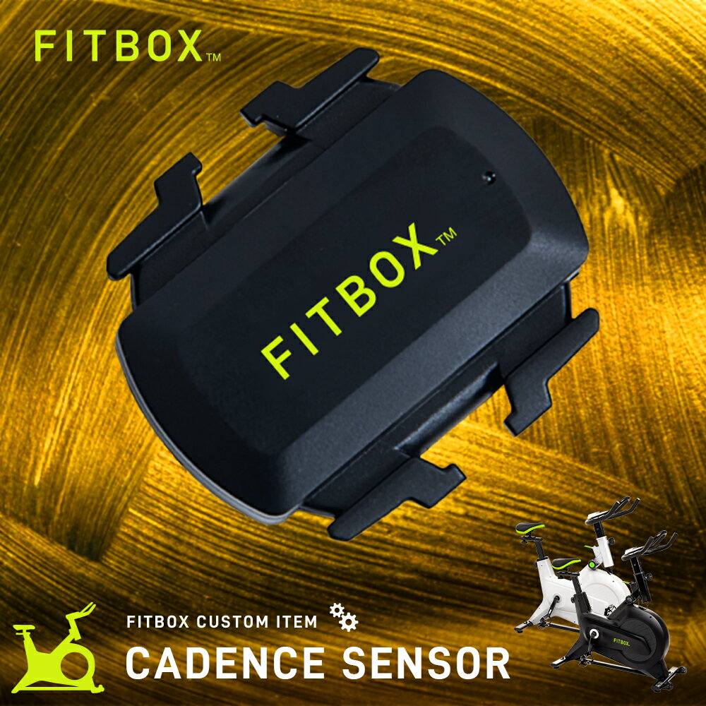 FITBOX GATE ケイデンスセンサー ケーデンスセンサー スピードメーター 測定器 フィットネスバイク サイクリング Bluetooth4.2