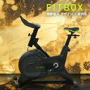 【FITBOX公式】心拍数センサ フィットネスバイク スピンバイク エクササイズバイク トレーニングマシン フィットネスマシン ルーム エアロバイク ダイエット器具 健康器具 静音 連続使用 120分 負荷8段階